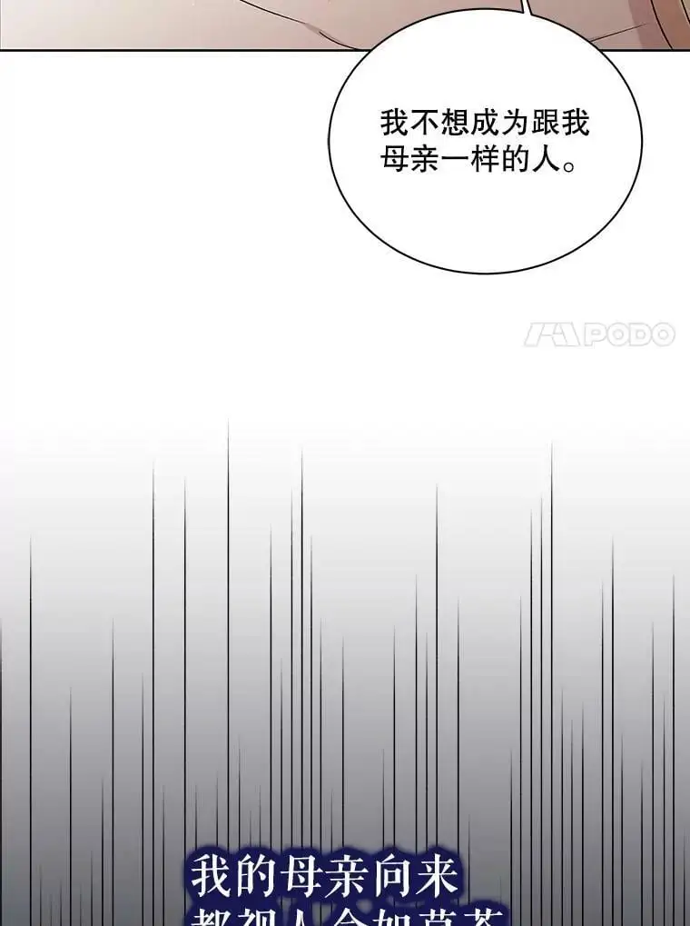 23.罪与罚73