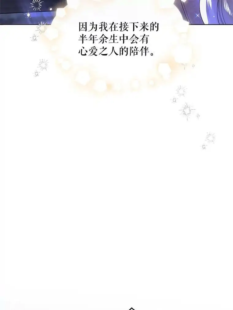 22.诺艾尔的另一面102