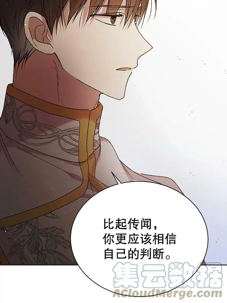 35.我不值得大家对我这么好36