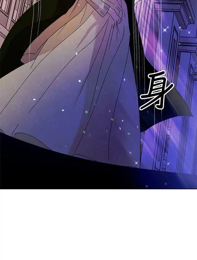 24.结界设置失败了？117