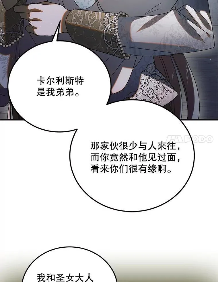 114.影失其踪102