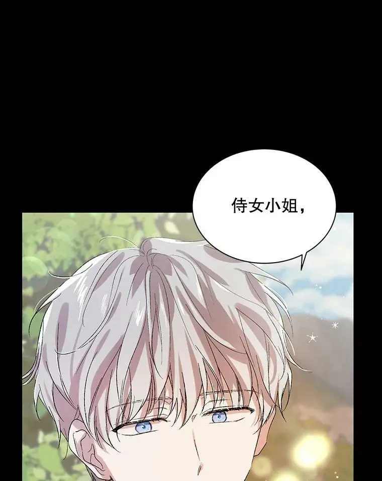 8.危机解除2