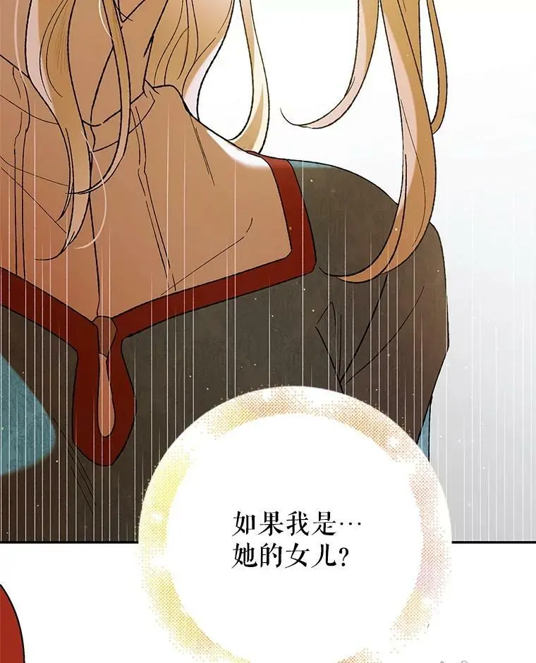 64.魔物袭城107