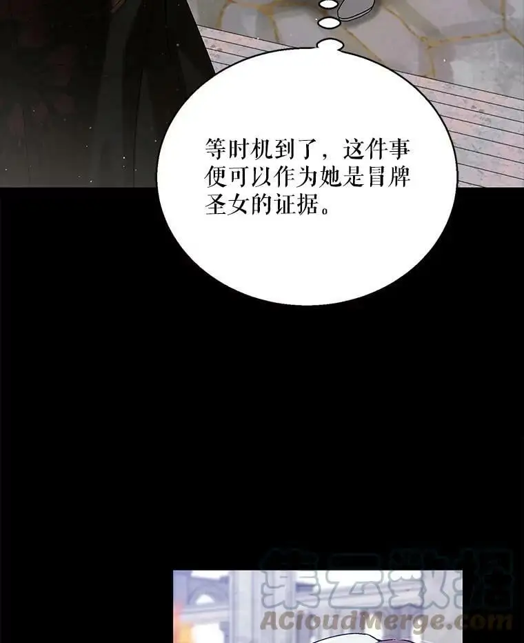 78.灵魂出窍4
