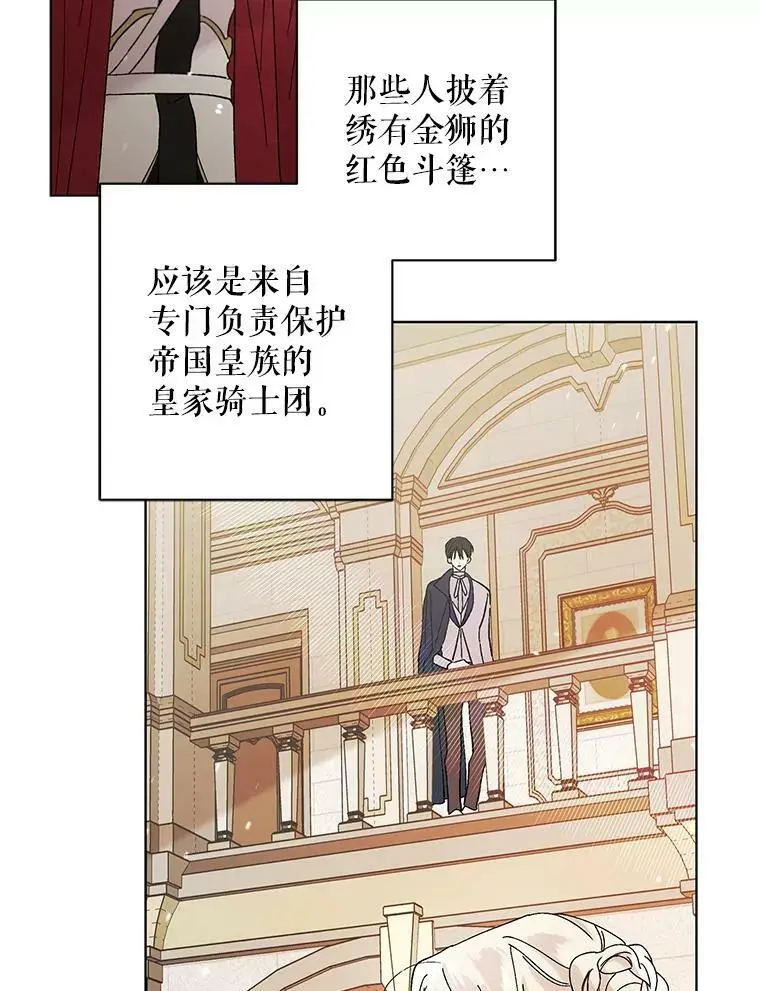 27.婚礼7