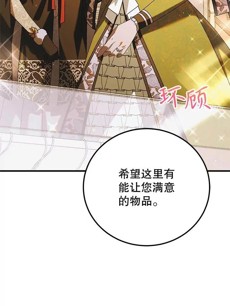 100.解决耳坠的方法21