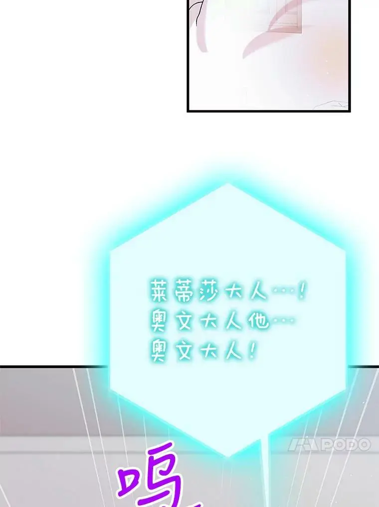 79.怀疑的种子125