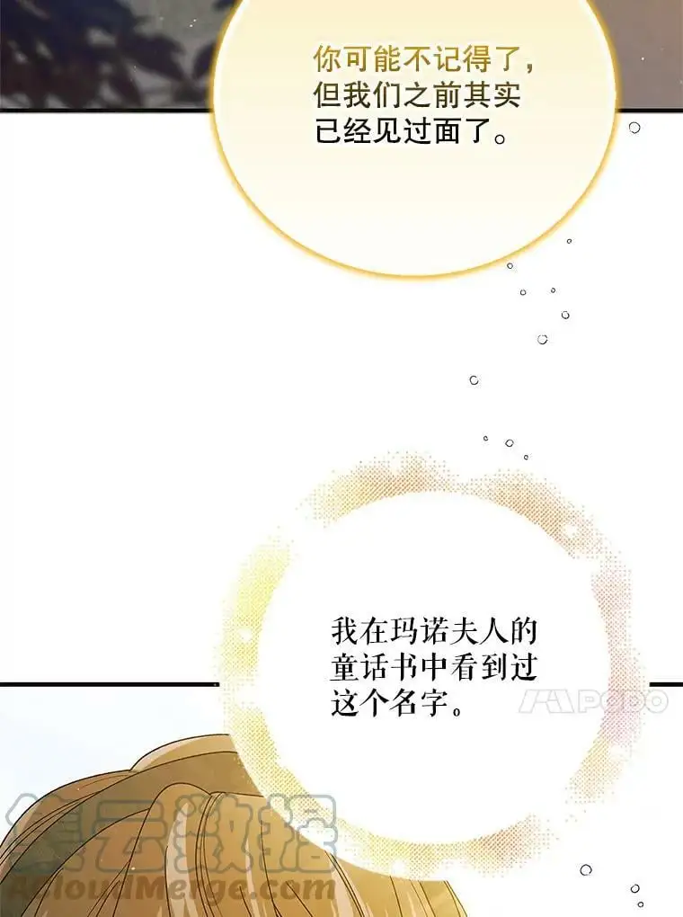78.灵魂出窍24
