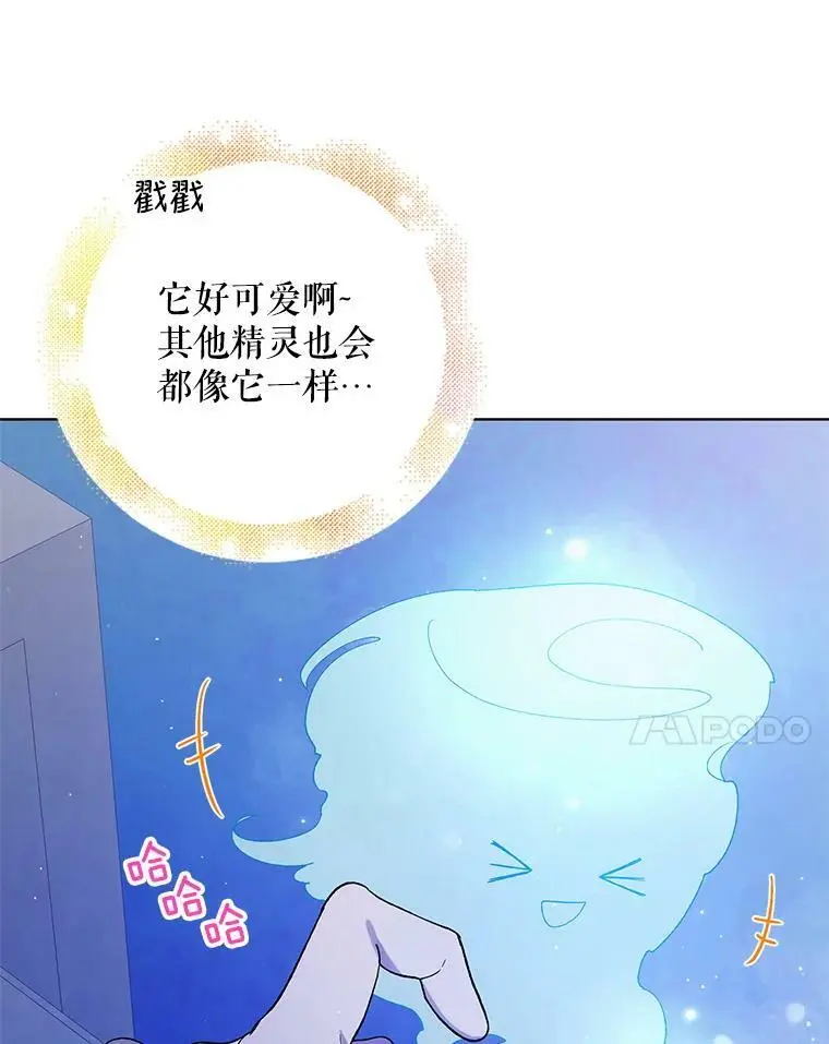 54.特努亚的阴谋54