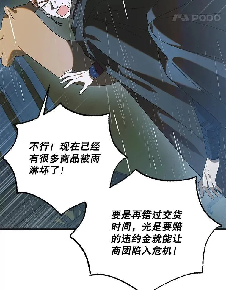 126.日升月落141