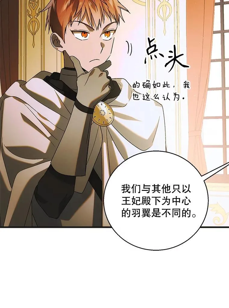 115.黑暗攻势115