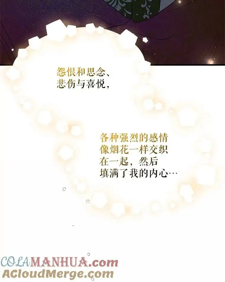 81.奥文的死讯116
