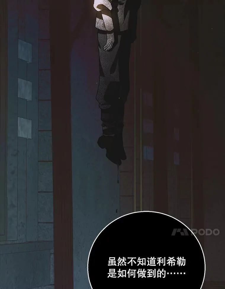 123.恒守痛苦85
