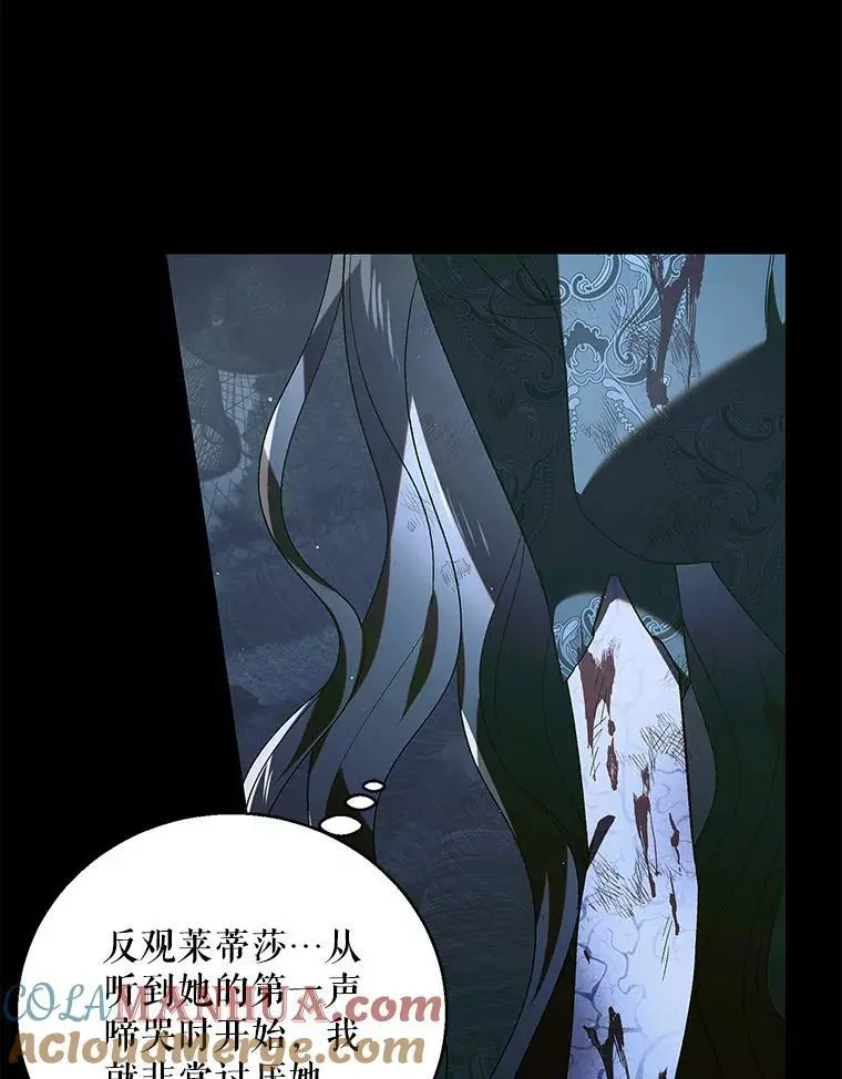 110.痛饮绝望68