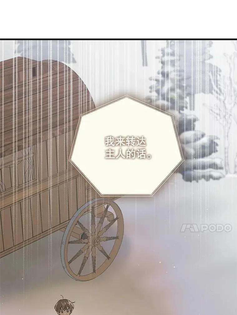 89.同生共死19