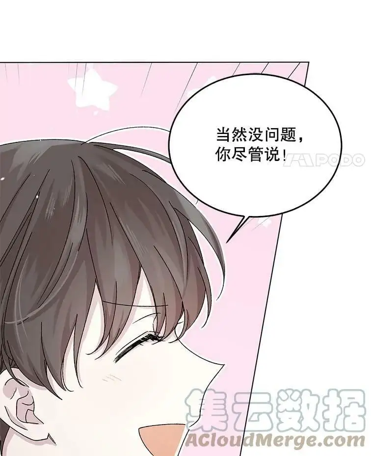 12.反向守护16