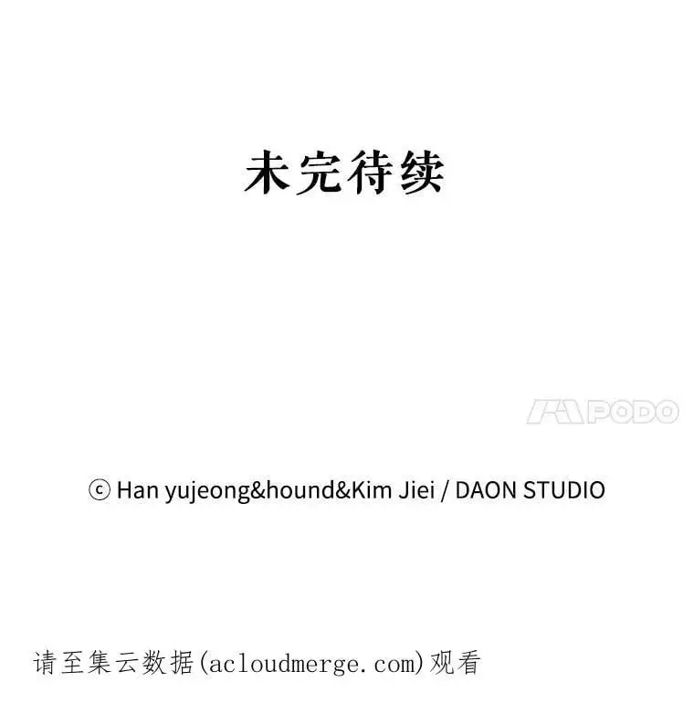 52.巴内沙的觉悟133