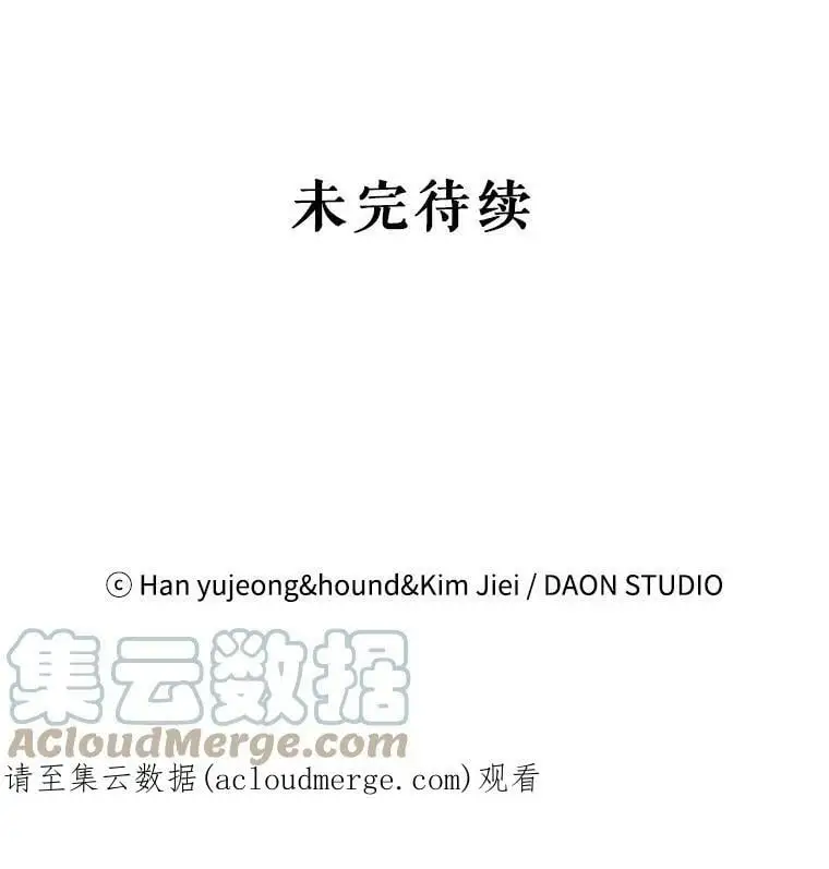 31.使团的决心116
