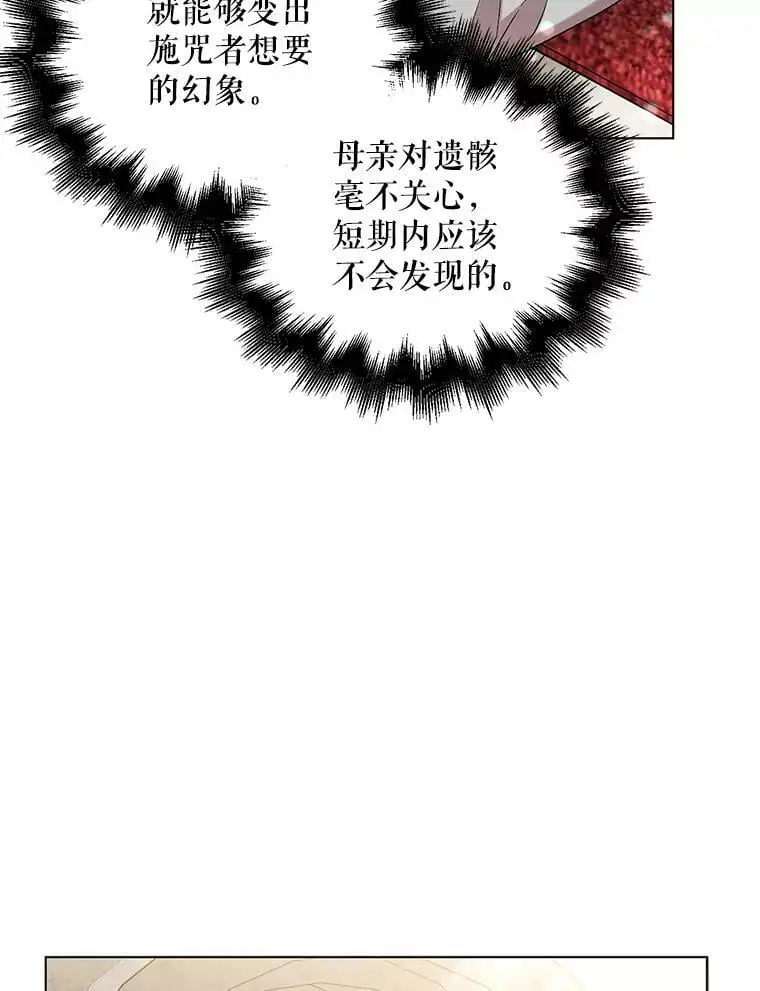 10.第一次相遇17
