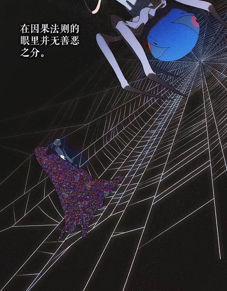 127.诅咒提前发作166