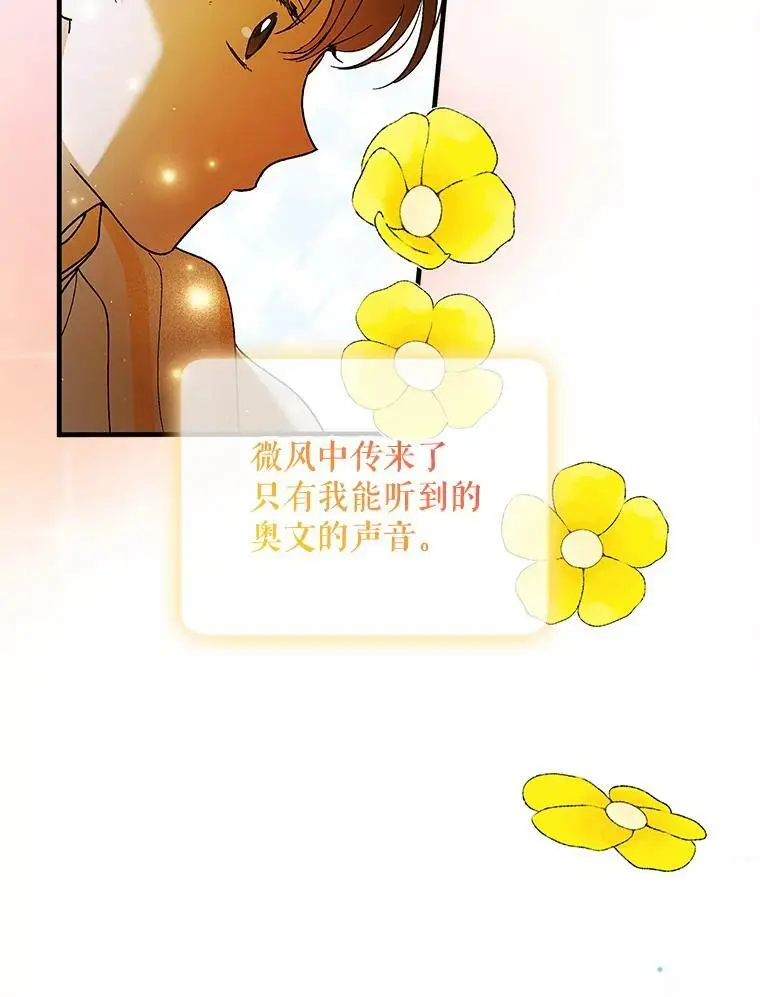 72.夜空下的约定54