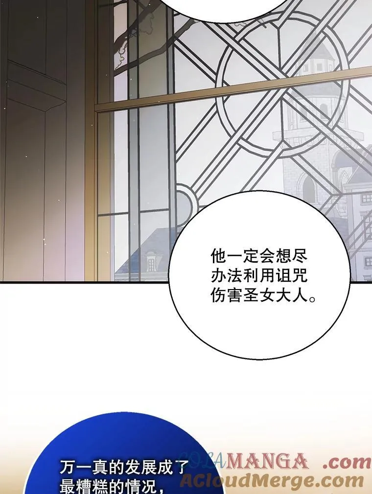 119.诅咒猜想72