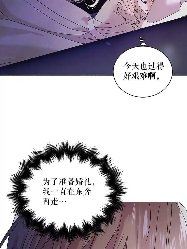 23.罪与罚101