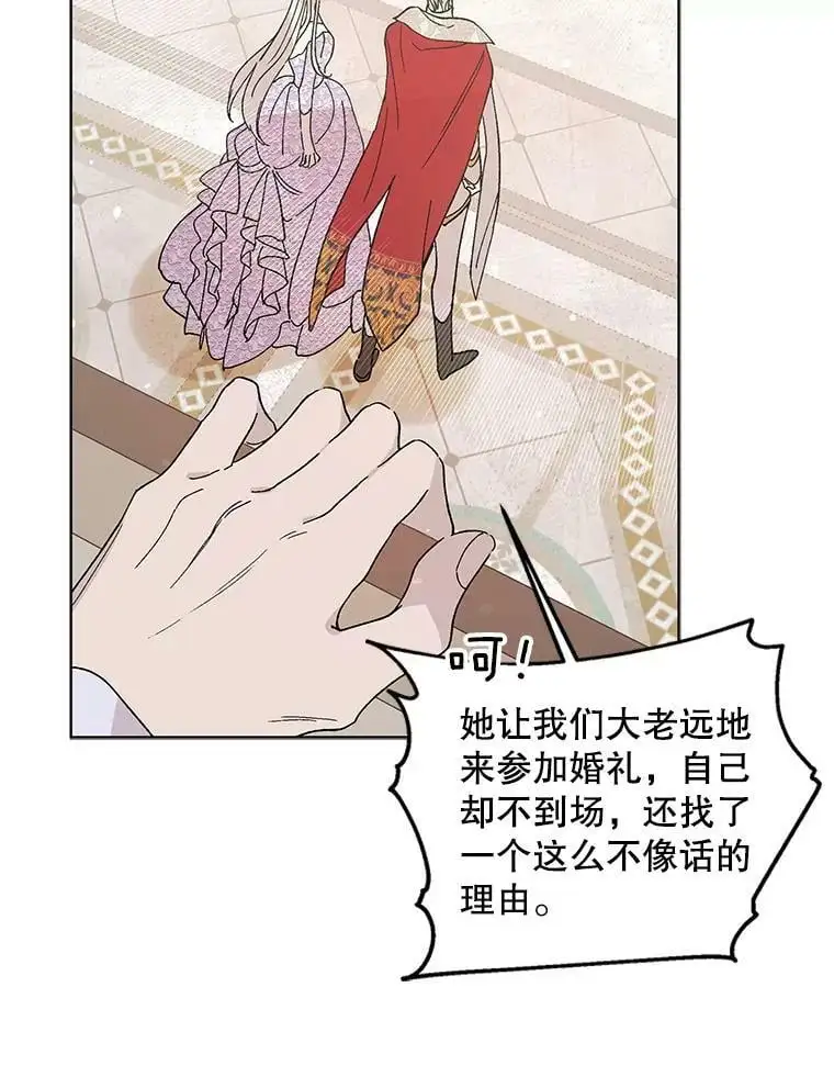 27.婚礼5