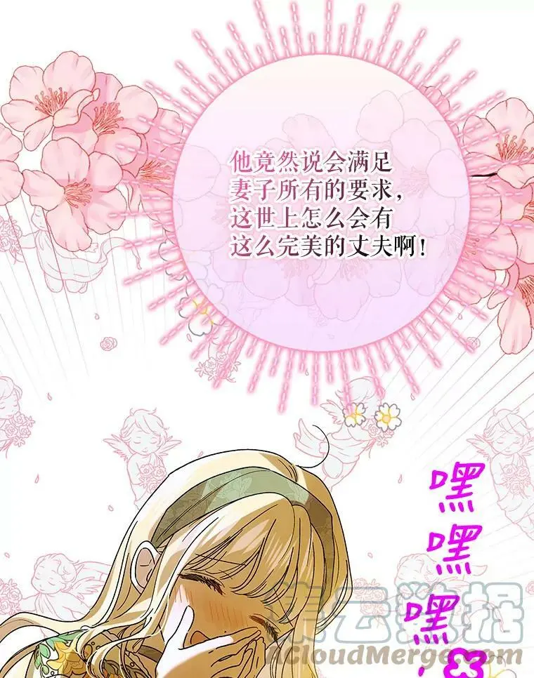 77.纸条116