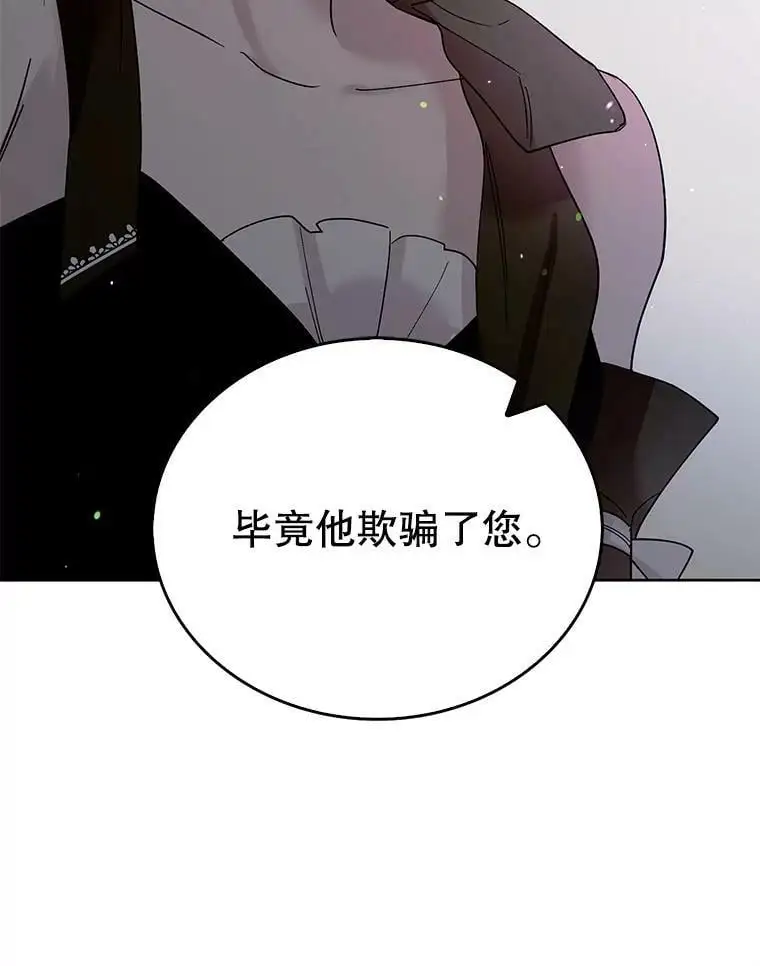 18.必有回响117