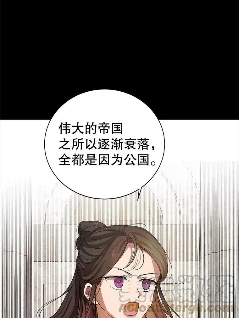 7.曾经的挚友16