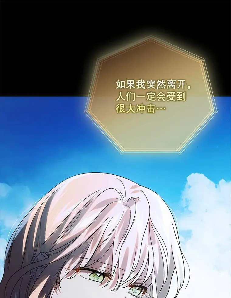 109.黑暗觉醒121