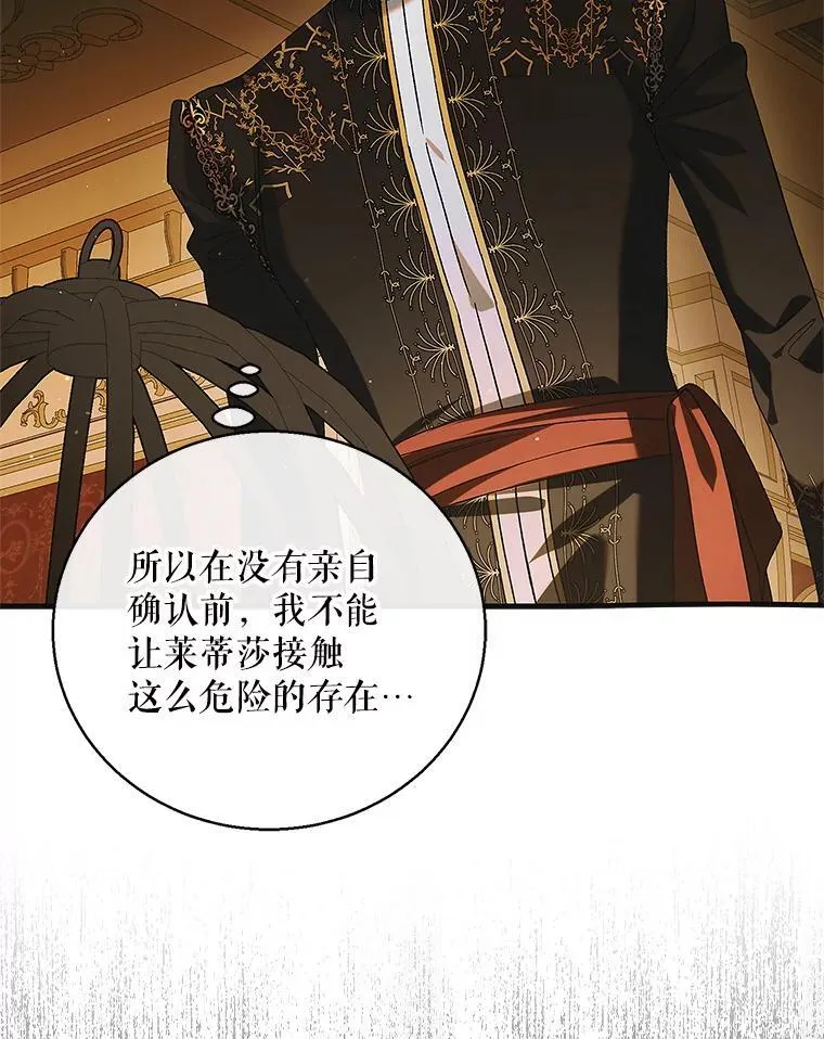 122.痛苦挣扎106
