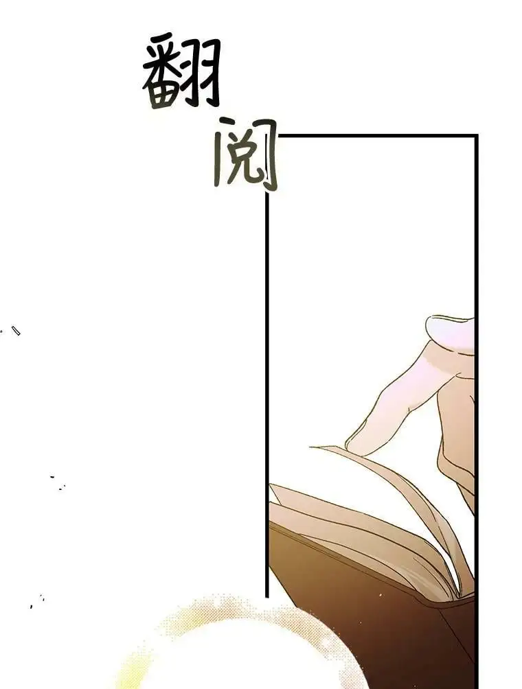 69.羽翼的刺痛23