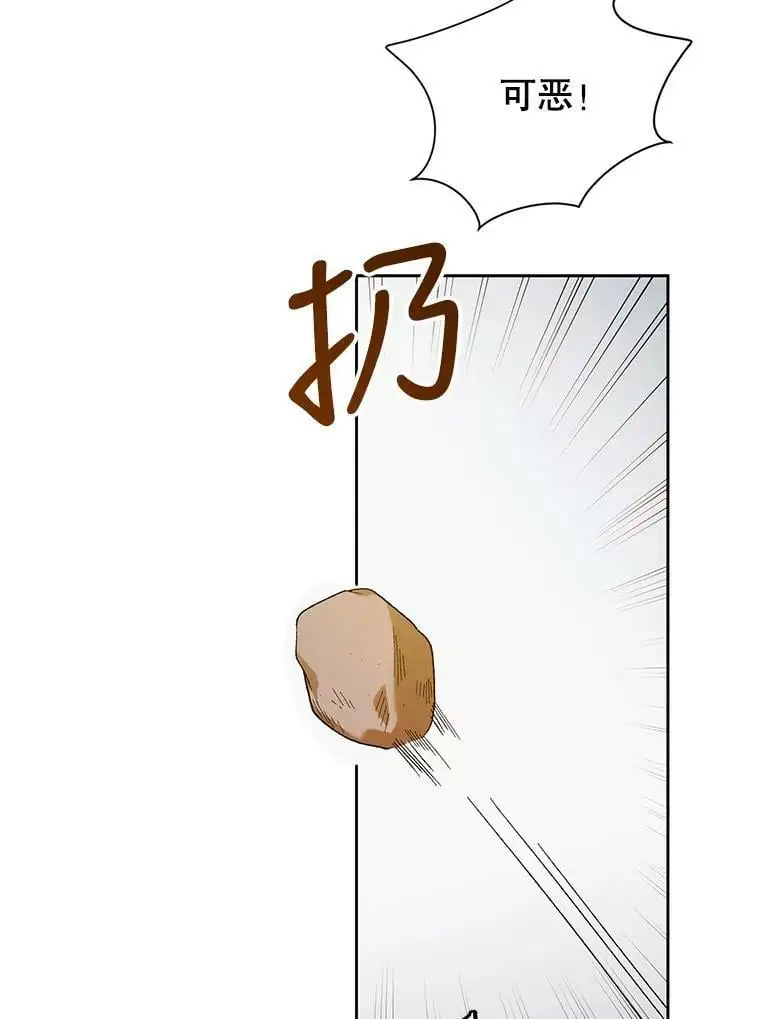 59.特努亚之死99