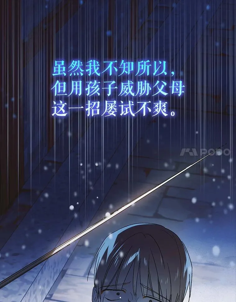 113.无根羽翼13