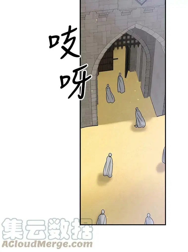66.第三羽翼觉醒136