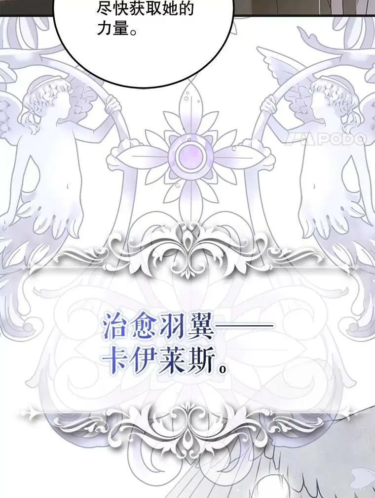 93.与奥文重逢30