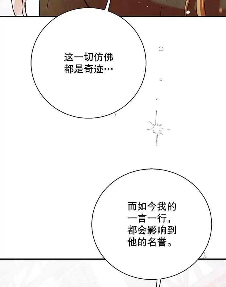 64.魔物袭城81