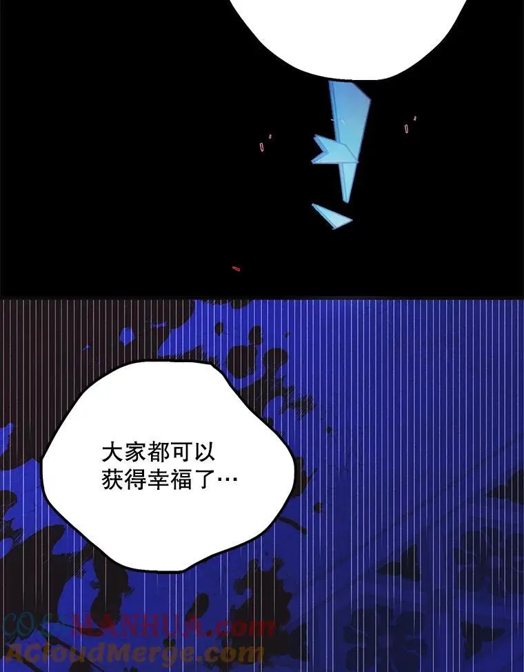 104.公王的预测24