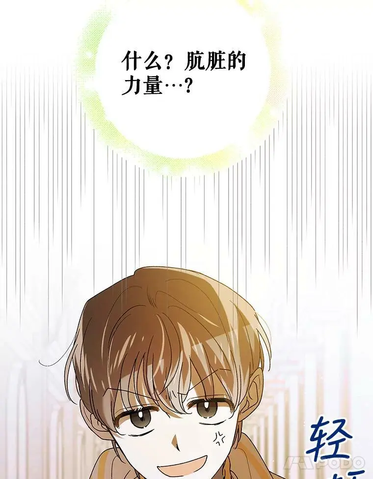 76.家的感觉29