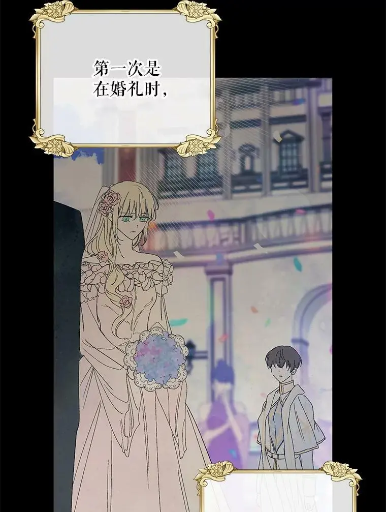 13.第九羽翼的承诺19