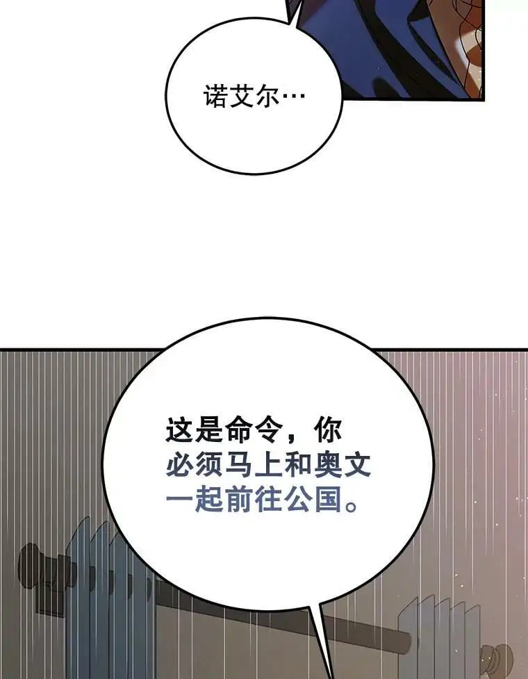 82.牺牲品85