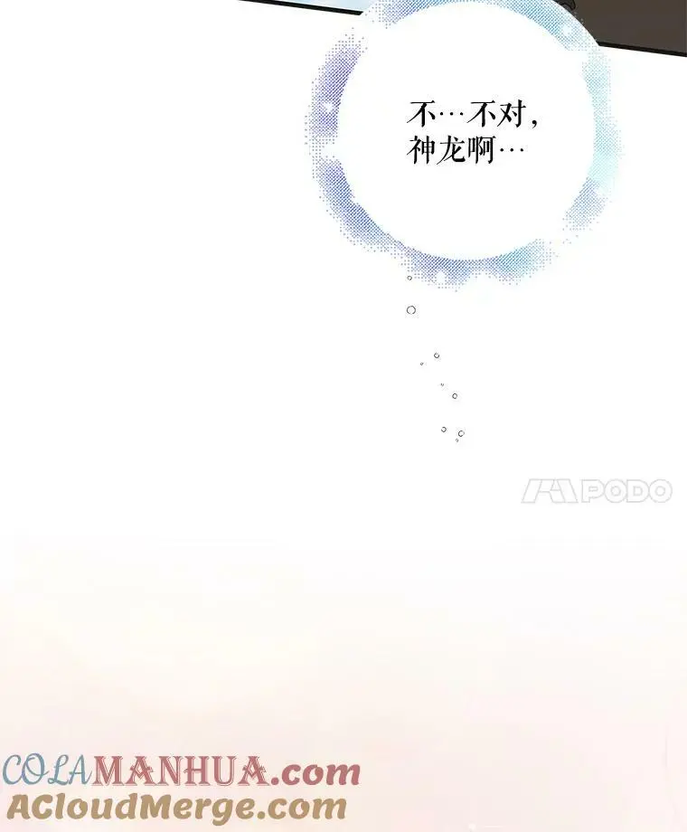 90.莱蒂莎的选择156