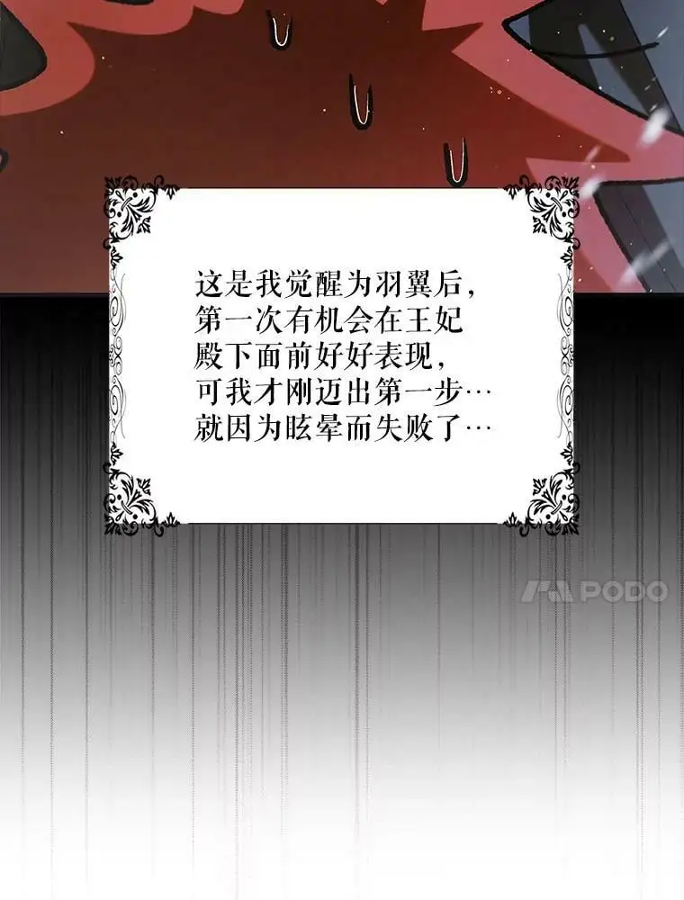 94.移动魔法卷轴113