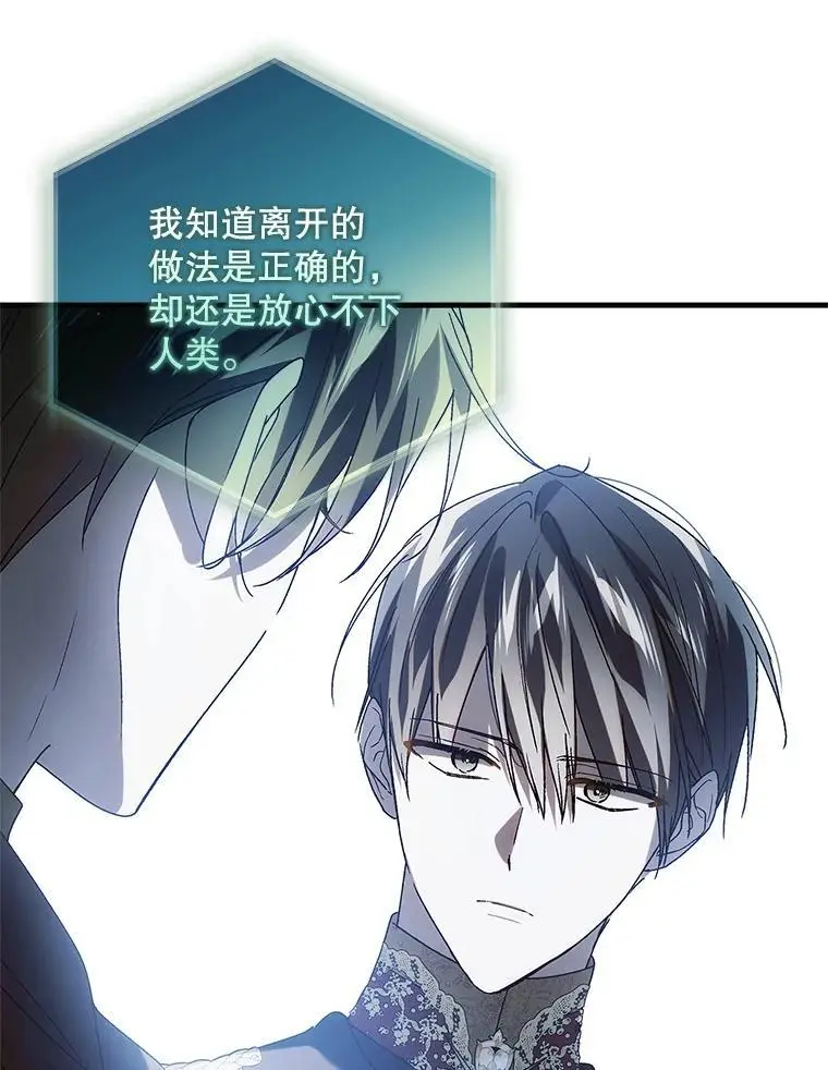 110.痛饮绝望142