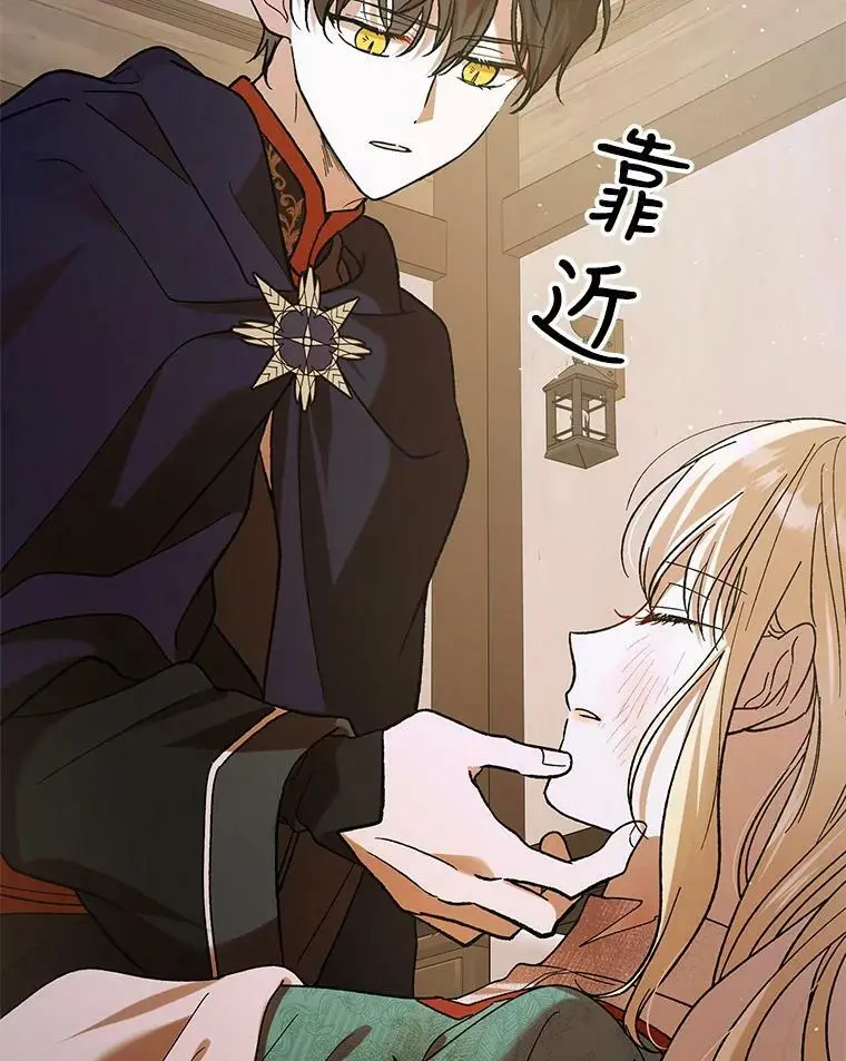 66.第三羽翼觉醒49