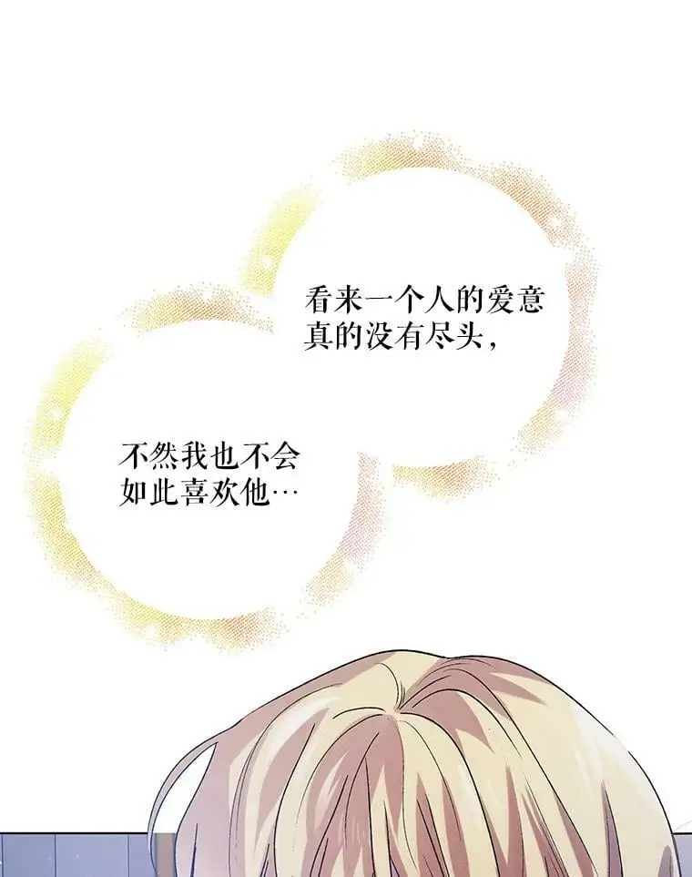 46.误会解除109