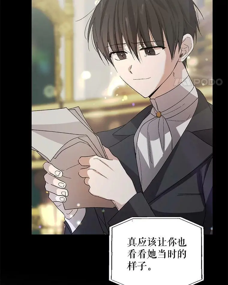 6.草药的阴谋23