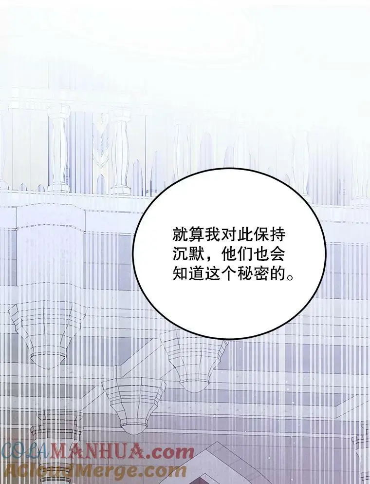 86.诅咒发作24